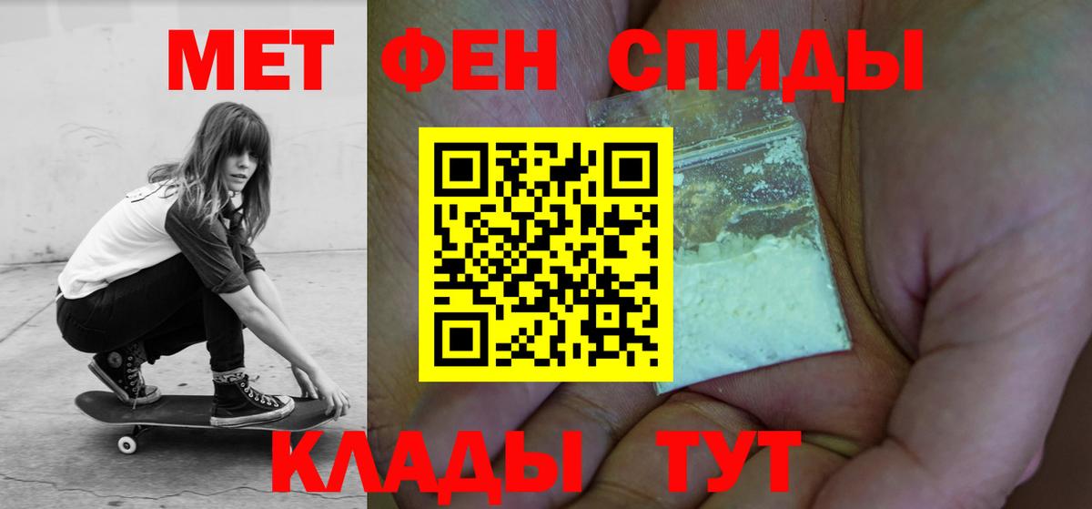 Кандалакша  Amphetamine  Вход с VPN  АМФЕТАМИН VHQ 