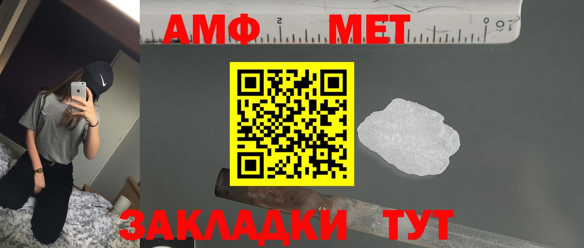 АМФ Premium Кандалакша