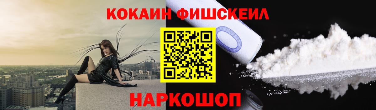 COCAIN 97% Кандалакша