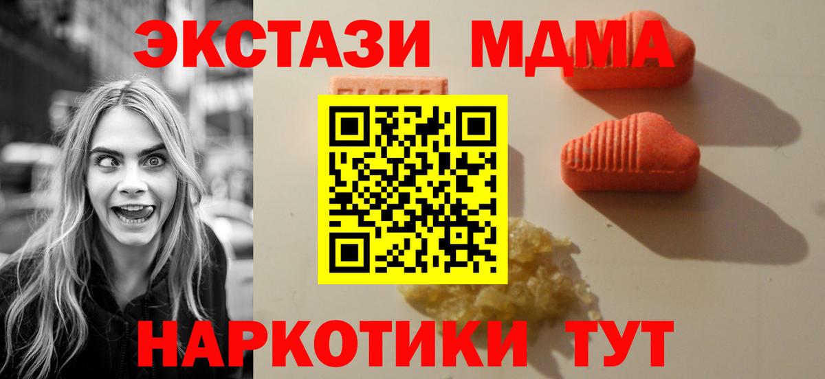 ЭКСТАЗИ VHQ Кандалакша