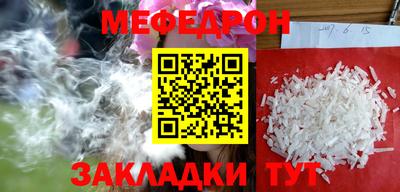 мет Комсомольск-на-Амуре