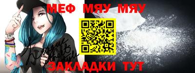 амф Конаково