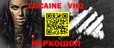 амф Конаково