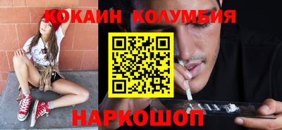 амф Конаково