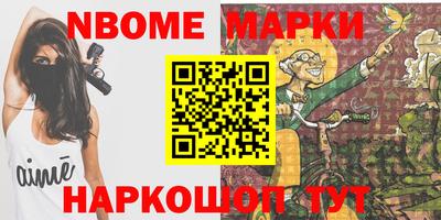 мет Комсомольск-на-Амуре