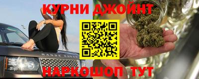 гашишное масло Коммунар