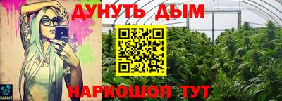 мет Комсомольск-на-Амуре