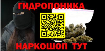 гашишное масло Коммунар