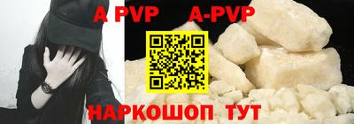 амф Конаково