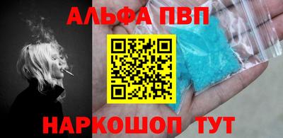 мет Комсомольск-на-Амуре