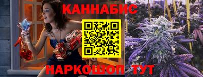 гашишное масло Коммунар
