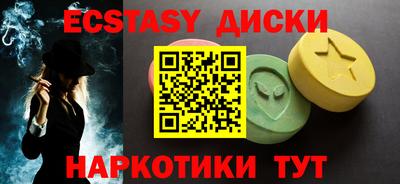 мет Комсомольск-на-Амуре