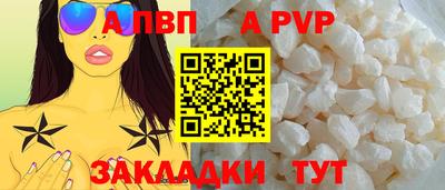мет Комсомольск-на-Амуре