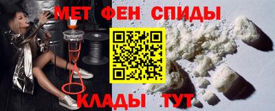мет Комсомольск-на-Амуре