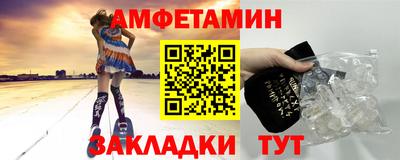 амф Конаково