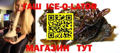 гашишное масло Коммунар