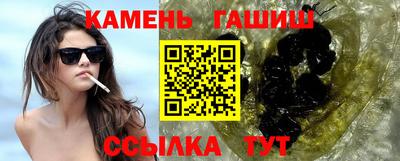 гашишное масло Коммунар