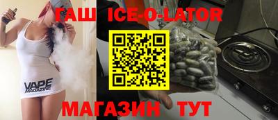 гашишное масло Коммунар