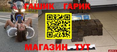 мет Комсомольск-на-Амуре