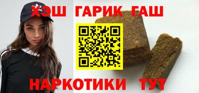 гашишное масло Коммунар