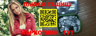 мет Комсомольск-на-Амуре