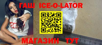 гашишное масло Коммунар
