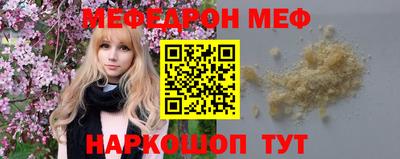 мет Комсомольск-на-Амуре
