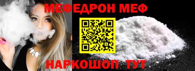 мет Комсомольск-на-Амуре