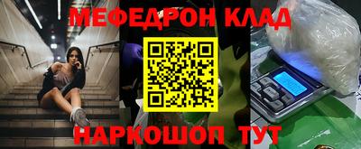 мет Комсомольск-на-Амуре