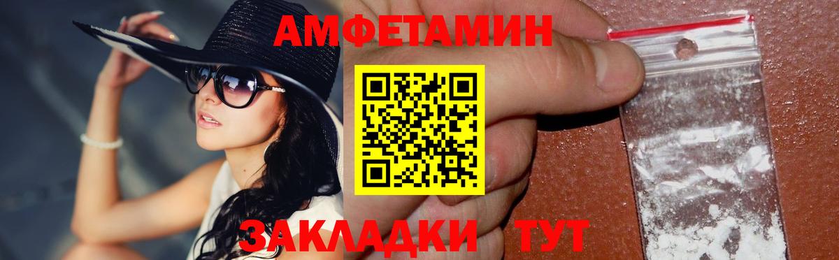 Метамфетамин мет  Вход с VPN  Метамфетамин  Кандалакша 