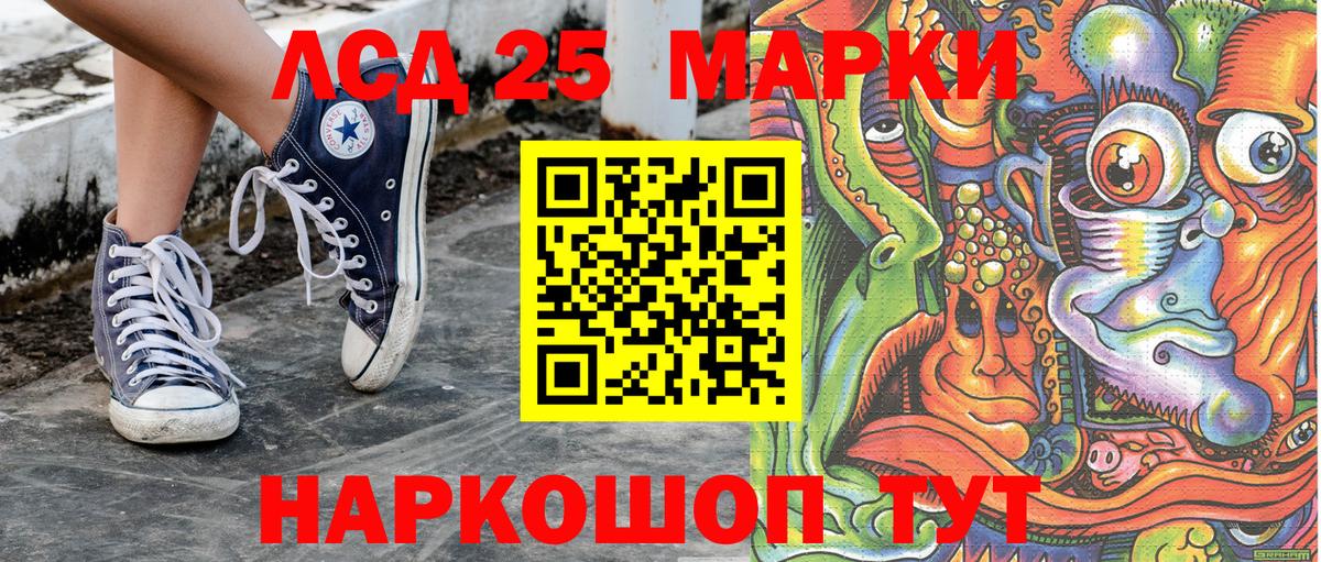 купить наркотик  Марки NBOMe 1500мкг  Вход с VPN  Кандалакша  Марки NBOMe 1500мкг 