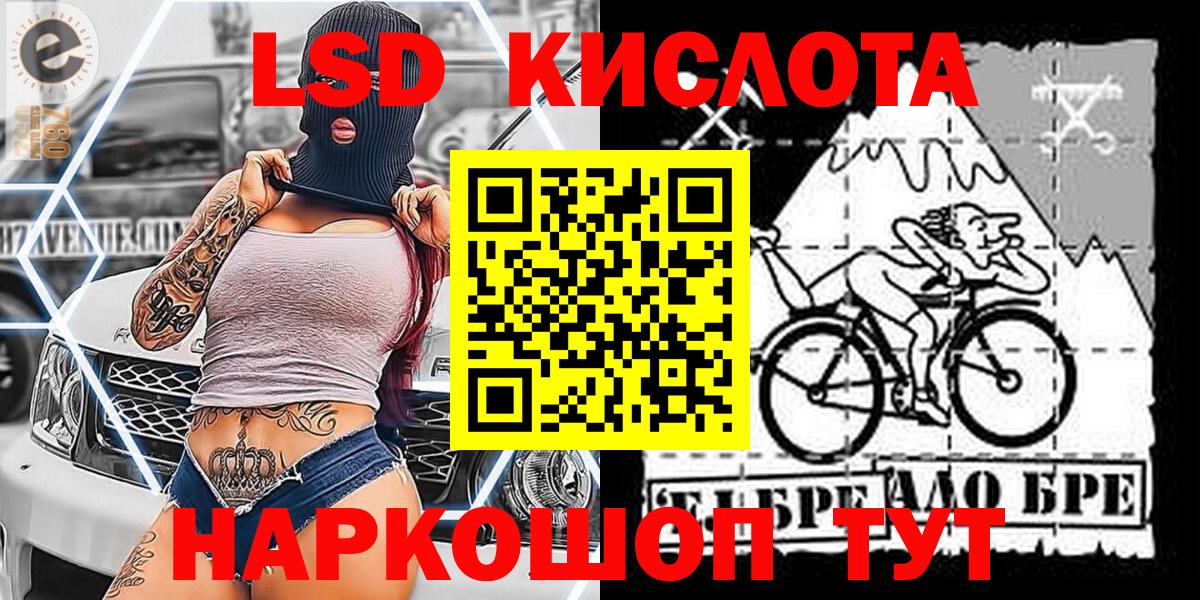 Наркотические марки 1,5мг Кандалакша